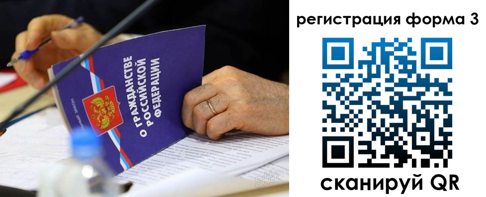 временная прописка в Кизляре