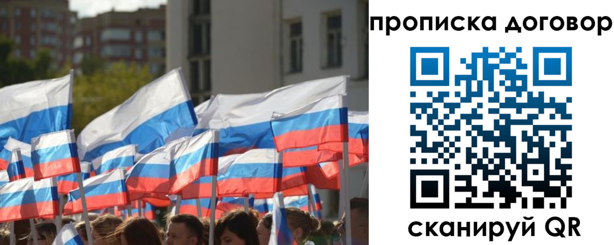 временная регистрация недорого в Кизляре