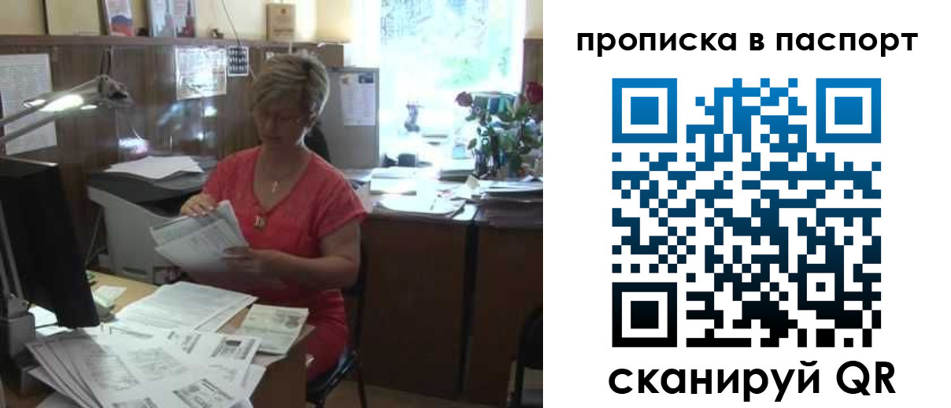 прописка регистрация в Кизляре