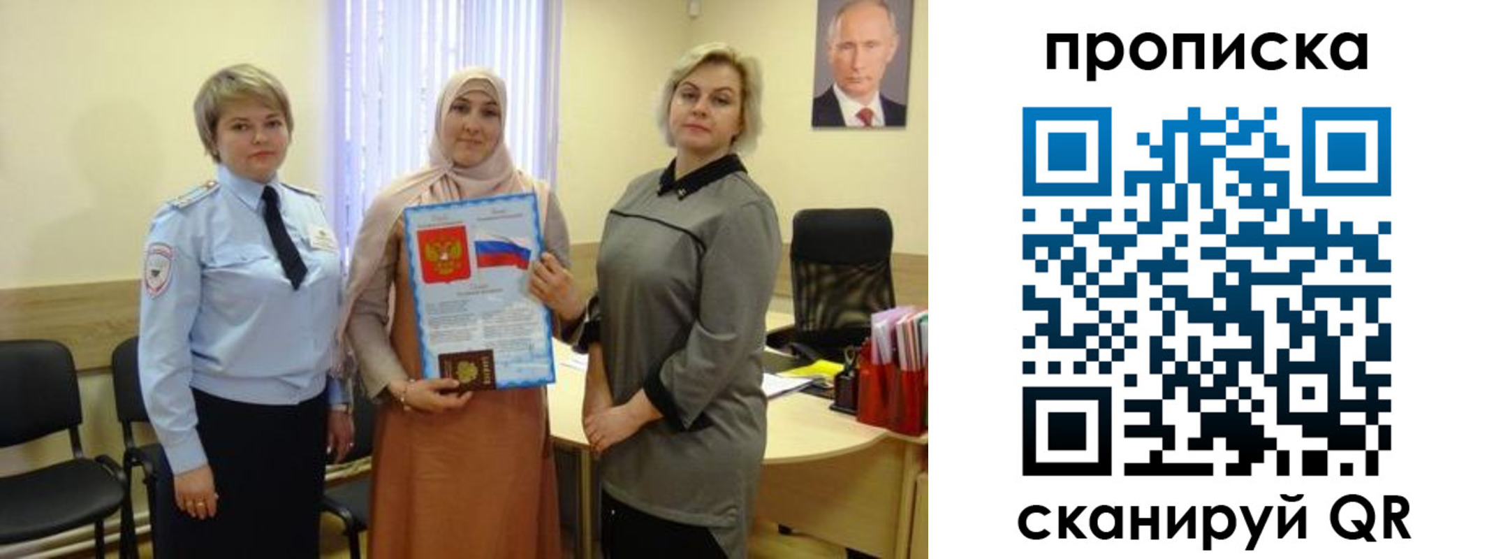 прописка от собственника в Кизляре